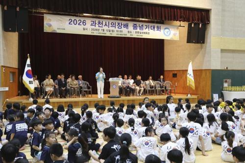 과천시의회 2026 의장배 줄넘기대회 성황리에 마쳐