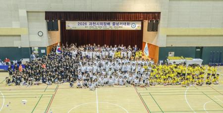 사진과천시의회