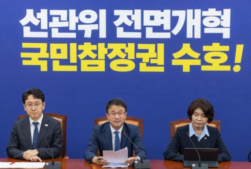 한병도 장동혁, 재선거·야당 추천 특검 주장 얄팍한 속셈