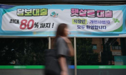 대출 셧다운 정말 오나…전면 중단보다 선별 관리