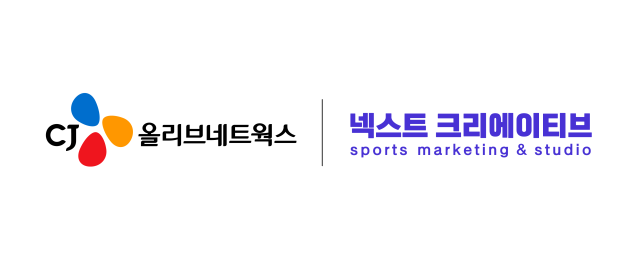 CJ올리브네트웍스 넥스트 크리에이티브 CI 사진CJ올리브네트웍스