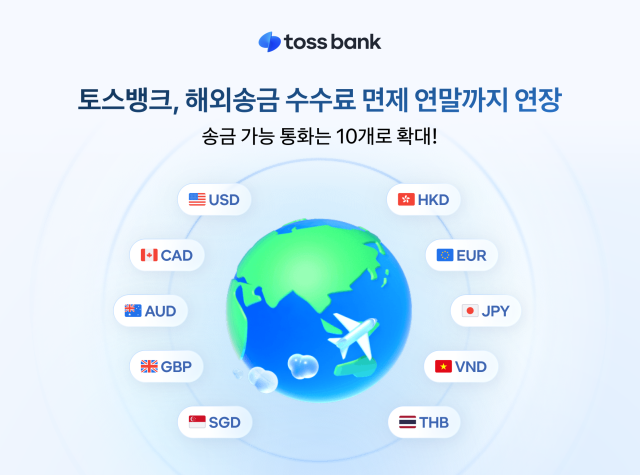 사진토스뱅크