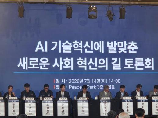 AI시대 첨단기술 초과이익 두고 갑론을박…勞재분배 vs 使 투자