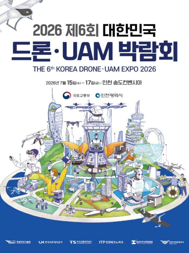 사진인천시
