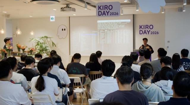 카카오페이손해보험이 전 임직원의 인공지능AI 업무 활용을 확대하기 위해 Kiro Day를 개최했다 사진카카오페이손해보험