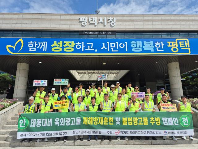 사진평택시