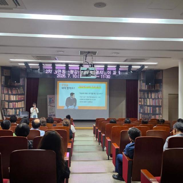 평택시 지역사회보장협의체 위원 대상 자살 예방 교육 진행 모습 사진평택시