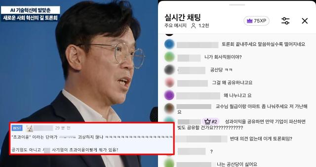사진유튜브 채널 KTV 국민방송 캡처