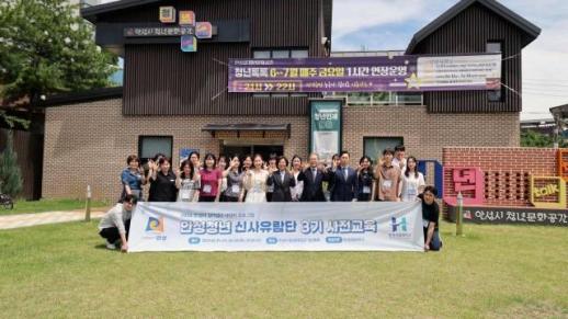 김보라 안성시장, 안성 청년톡톡 개소 3년 만에 경기 최우수...청년 주도 정책 결실