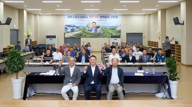사진여주시
