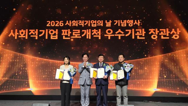韓国貿易投資振興公社コトラが先月1日、社会的企業の販路開拓優秀機関に選ばれ、雇用労働部長官賞を受賞した。イ・ヒサン（右から二番目）コトラ専務副社長兼経営支援本部長が受賞する様子。写真=コトラ