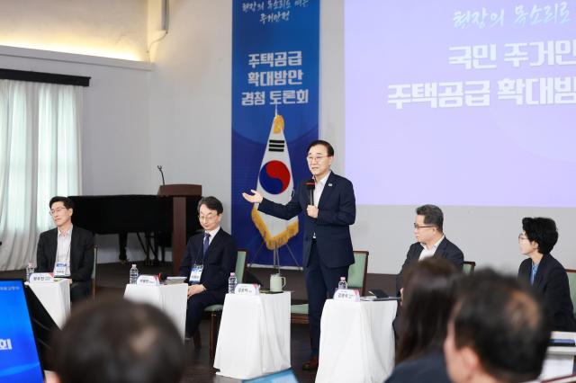 김윤덕 국토교통부 장관 주재로 주택공급 확대방안 경청 토론회가 개최됐다 사진국토교통부