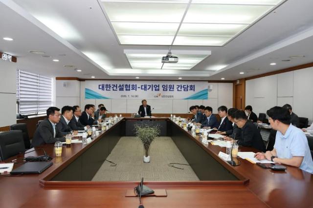 사진대한건설협회