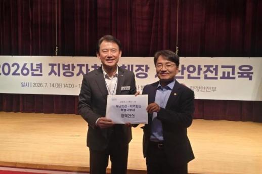 최현덕 남양주시장, 행안부에 하천 3곳 특교세 건의...침수예방·수변공원 추진