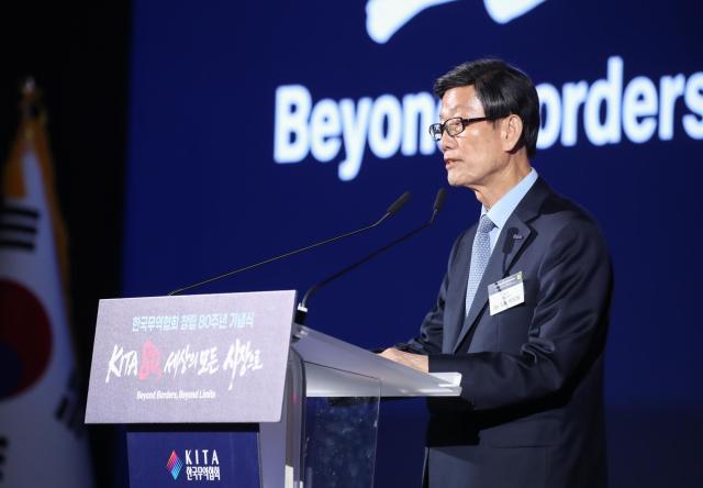 한국무역협회가 14일 서울 삼성동 코엑스에서 개최한 한국무역협회 창립 80주년 기념식에서 윤진식 한국무역협회 회장이 개회사를 하고 있다 사진한국무역협회
