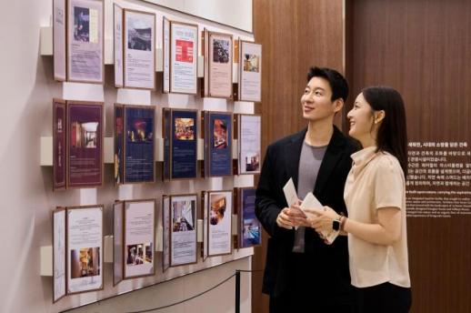 루이 암스트롱 흔적부터 AI까지…워커힐 63년의 유산, 베일 벗었다 