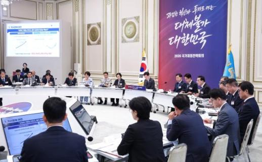 [정부 업무보고] 기획처, 재정 체질 개선…미래대응기금·3대 메가프로젝트 추진