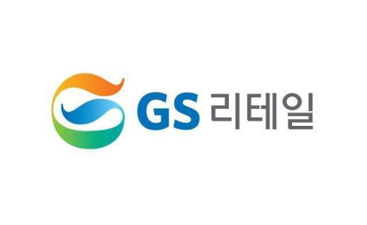 한투證 "GS리테일, 편의점·홈쇼핑 실적 개선 본격화…목표주가 10%↑"