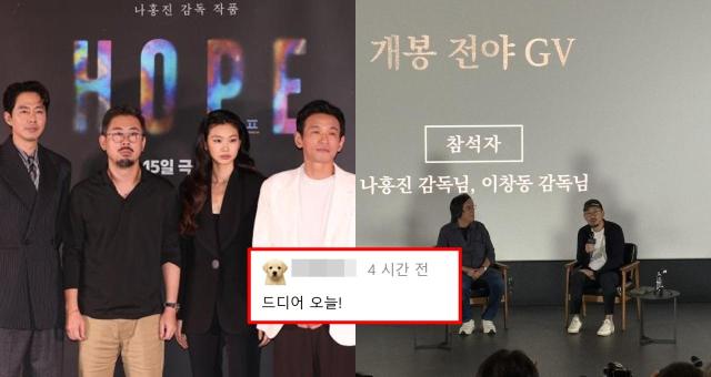 사진연합뉴스 온라인 커뮤니티 캡처