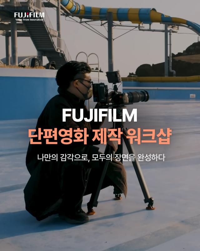 사진후지필름