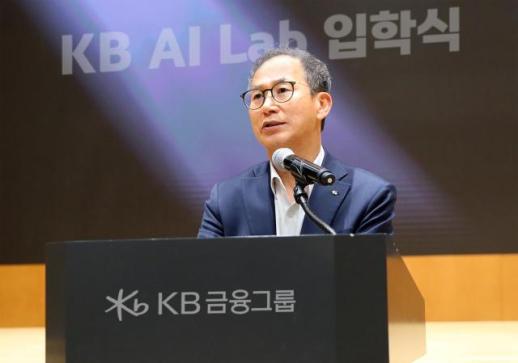 KB금융그룹, AI·데이터 기반 업무혁신 속도…전사적 AX 드라이브