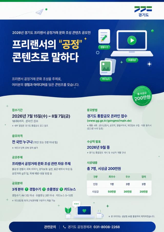 사진경기도