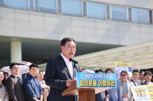 무안 주청사 대책위, 민형배 시장에 공개 질의, 기관유지기능 무안 배치가 균형발전 출발점