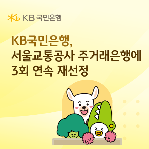 산업융합촉진 옴부즈만, AI 산업융합 규제혁신 기업간담회 개최