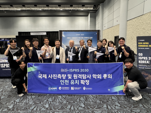 사진인천시