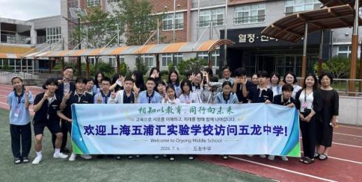 전남광주통합특별시, 중국 상하이 청소년 초청