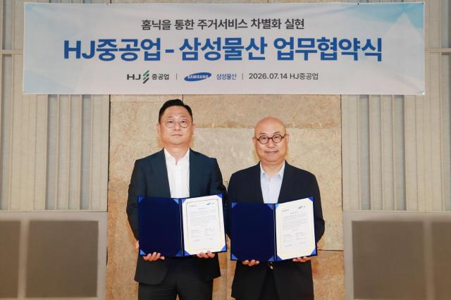 삼성물산과 HJ중공업이 스마트 주거 기술 협력을 위한 업무협약을 맺고 있다 사진은 왼쪽부터 황의하 HJ중공업 건축사업본부장전무 김명석 삼성물산 주택상품마케팅본부장부사장 사진삼성물산 건설부문