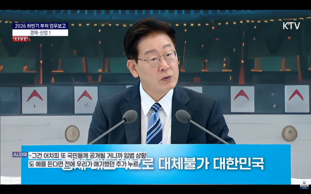 President Lee Jae Myung speaks during a joint government policy briefing on July 15 2026 Captured from KTV’s YouTube livestream