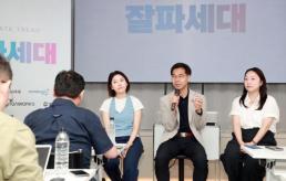 [AI 생태계 혁신 포럼] 류제명 과기정통부 차관 AI 에이전트가 국민 일상 뒷받침…1인 1 AI 시대 연다