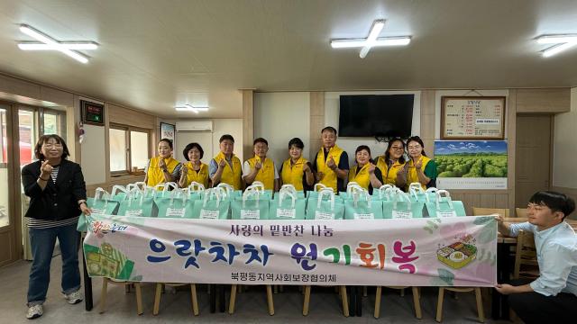 북평동지역사회보장협의체가 으라차차 원기회복 지원사업2차을 추진해 독거노인과 저소득 가구 등 취약계층 50가구를 직접 방문 삼계탕을 전달하며 안부를 확인했다 사진동해시