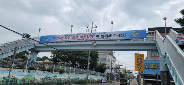 여름철 취약계층 특별 발굴·지원사진서천군