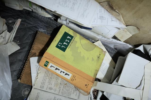 An old textbook and scattered documents lie among debris on the floor of a home in Guryong Village Seoul South Korea AJP Han Jun-gu