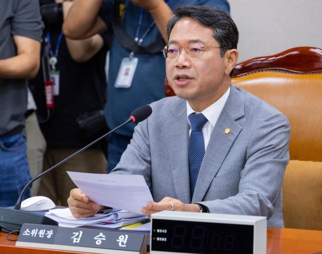 국회 법사위, 보완수사권 폐지 논의…국민의힘 불참 속 결론 못 내