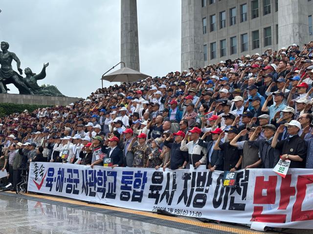 Seoul weighs Daejeon site for unified military academy