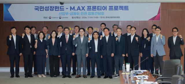 韓国「国民成長ファンド」年40兆ウォンに拡大…庶民枠を50%へ倍増