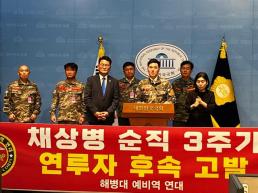 특검, 도이치 주가조작 김건희 대법 선고 연기 요청...尹 정자법 1심 판결 반영해 달라