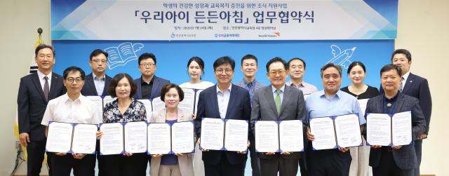 사진인천시교육청