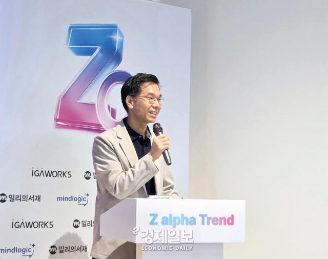 김진욱 마인드로직 대표가 발표를 진행하고 있다 사진류청빛 기자