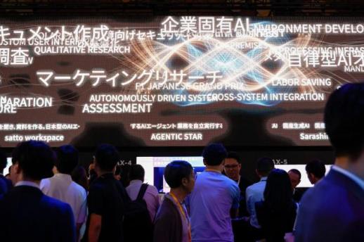 美 한마디에 고성능 AI 접근 막힌 日… AI 주권 국가전략으로