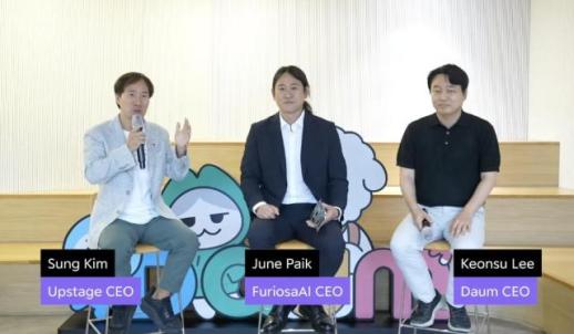 [AI 생태계 혁신 포럼] 류제명 과기정통부 차관 AI 에이전트가 국민 일상 뒷받침…1인 1 AI 시대 연다