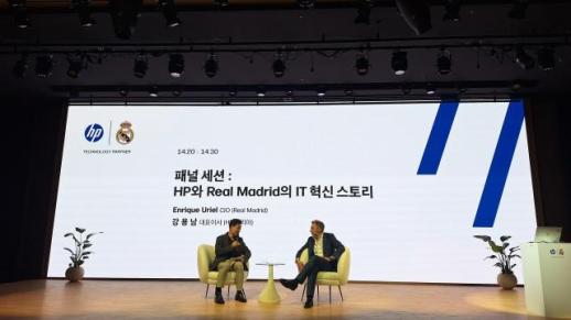 [현장] HP, AI로 기업 보안까지 예측…레알 마드리드가 먼저 쓴다