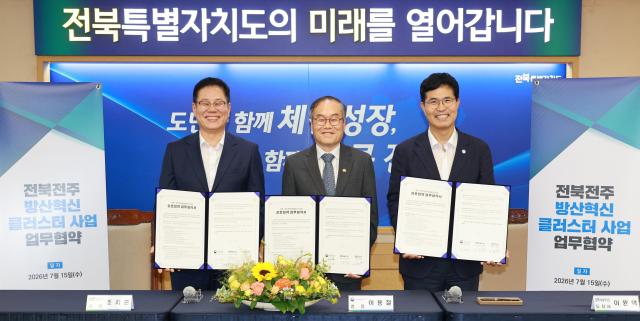 전북특별자치도와 전주시가 15일 방위사업청과 전북 방산혁신클러스터 구축 업무협약을 체결하고 있다왼쪽부터 조지훈 전주시장 이용철 방위사업청장 이원택 전북특별자치도지사사진전북특별자치도