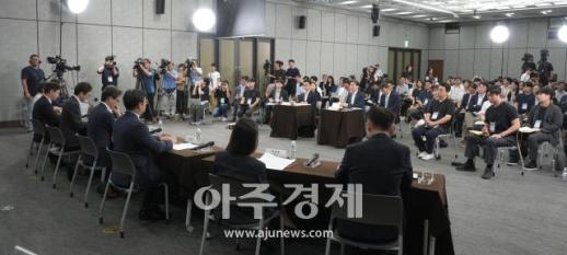 [포토] 부동산 금융정책 국민의견 경청 토론회