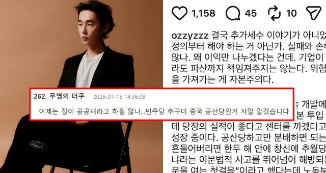 사진허지웅 인스타그램 캡처