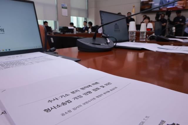 법사위서 범여권 보완수사권 폐지 충돌…피해자 보호 vs 검찰도 은폐