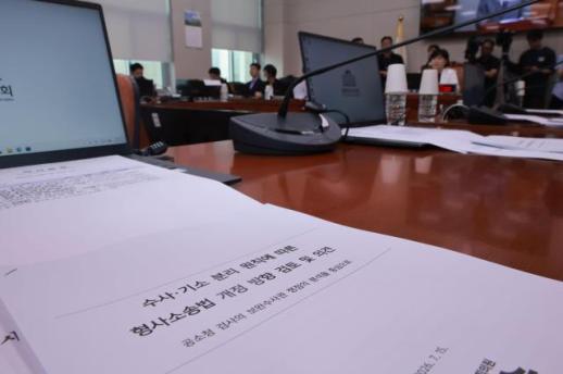 ​​​​​​​법사위서 범여권 보완수사권 폐지 충돌…피해자 보호 vs 검찰도 은폐